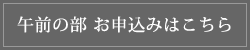 ae_inquiry_bt