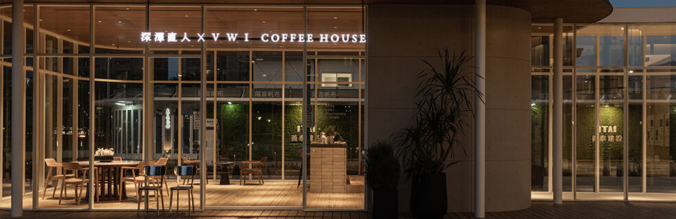 Naoto Fukasawa x VWI COFFEE HOUSE