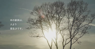 家具のリフォーム | 椅子の張替え、テーブルの塗装、修理 ...