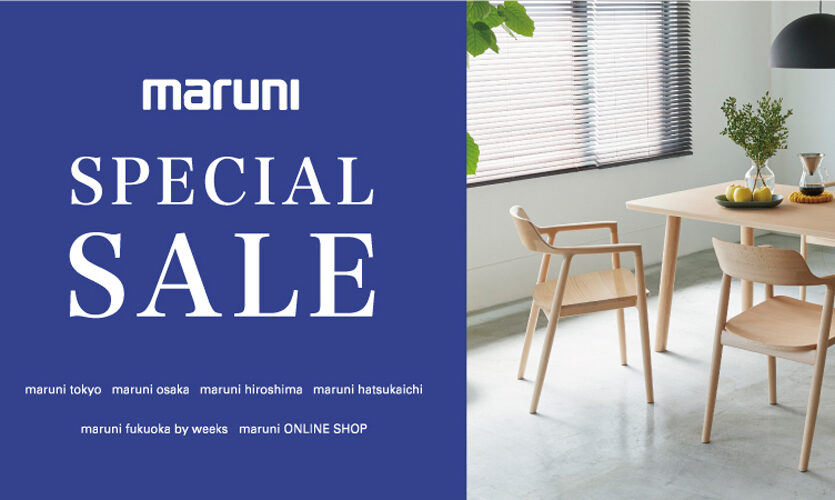 オンラインショップ 一覧 - マルニ木工 公式サイト - Maruni
