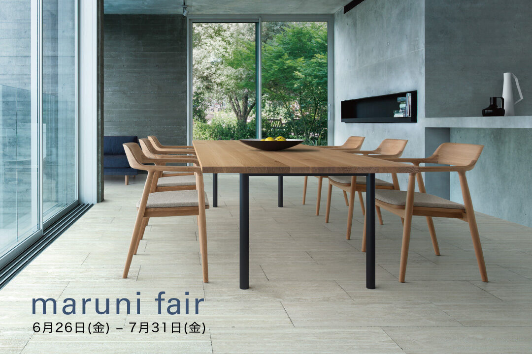 伊勢丹新宿店にて「maruni fair」を開催 6月26日（金）～7月31日（金